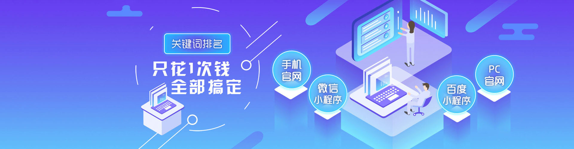 台南sem外包