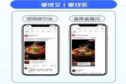 抖音信息流推广的创意形式与效果评估