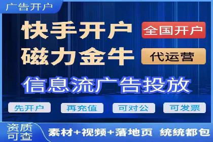 微博信息流直播带货案例分析